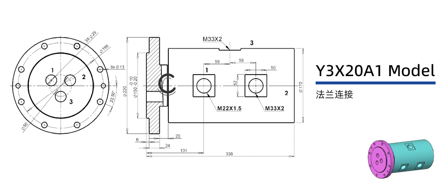Y3X20A1型通氣三通路旋轉(zhuǎn)接頭圖紙及簡介