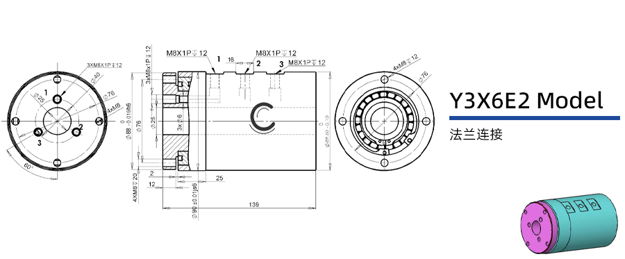 Y3X6E2型通氣三通路旋轉(zhuǎn)接頭圖紙及簡介